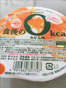 ブルボン 食後の0kcalみかん味 138g