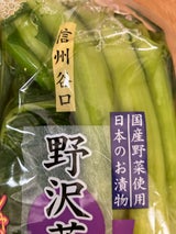 谷口 野沢菜漬 200g