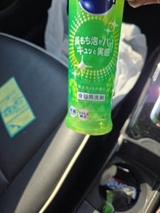 花王 キュキュット マスカット 220ml