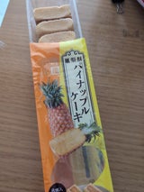 セイロンF 台湾パイナップルケーキ 25g×8