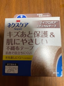 ネクスケア キズあと保護&肌にやさしい不織布テープ ライトブラウン5m 1個