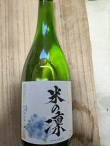 北関酒造 米の凛 大吟醸 720ml