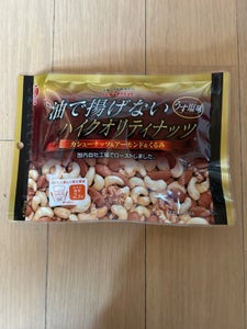 有馬芳香堂油で揚げないハイクオリティナッツ160g