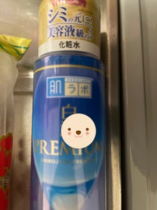 肌ラボ 白潤プレミアム薬用浸透美白化粧水170ml