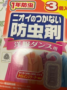 ライオン ニオイのつかない防虫剤洋服ダンス用 3個