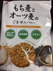 岩塚製菓 もち麦とオーツ麦のごませんべい 9枚