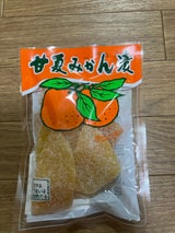 泰平食品 甘夏みかん漬 200g