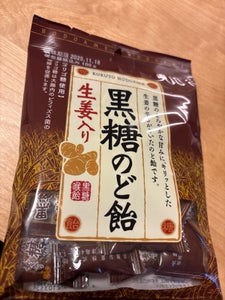 筑豊 黒糖のど飴生姜入り 100g