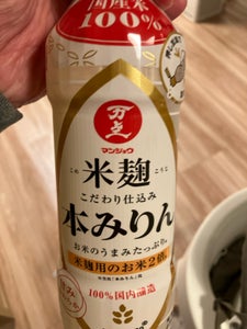 マンジョウ 米麹こだわり仕込み本みりん 450ml