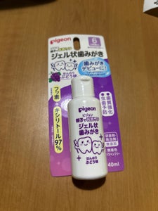 ピジョン ジェル状歯みがき ぶどう味 40ml