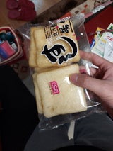 原野 すし揚げ 袋 8枚