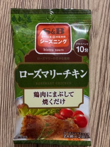 SPICE&HERB ローズマリーチキン 10g