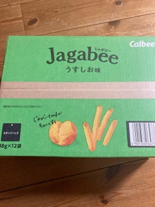 カルビー Jagabee うすしお味 456g