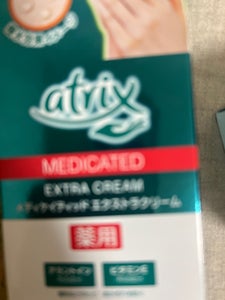 アトリックス メディケイティッドエクストラクリーム 70g