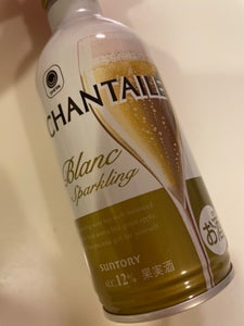 シャンテール スパークリング ブラン 280ml