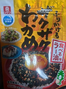 ふりかけるザクザクわかめ 食べるラー油味 50g
