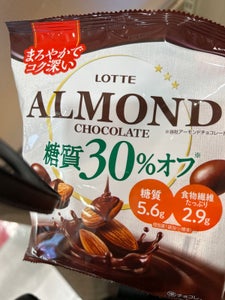 糖質オフアーモンドチョコレートシェアパック 98g