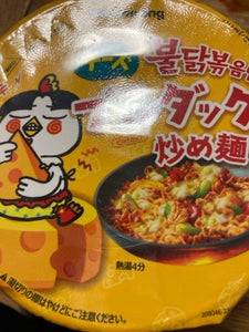 三養 チーズブルダック炒め麺 BIG 105g