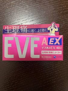 イブA錠EX 40錠