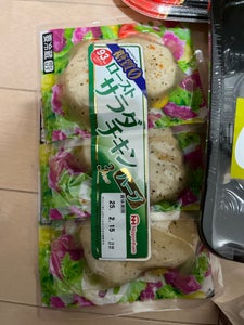 日本ハム サラダチキンハーブ 156g