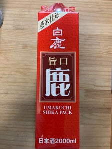 白鹿 旨口 鹿 パック 2l