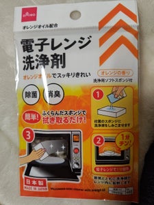 サナダ 電子レンジ洗浄剤 スポンジ付き 1P