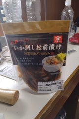 ヤマヨ いか刺し松前漬け