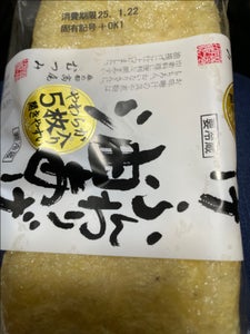 むつみ ふんわり油揚げ 5枚