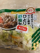 中延園食品 ひとり鍋 きのこ3種 120g