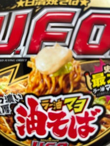 日清焼そばUFO 油そばラー油マヨ 112g