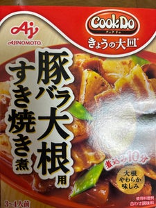 CookDo きょうの大皿 豚バラ大根用 100g