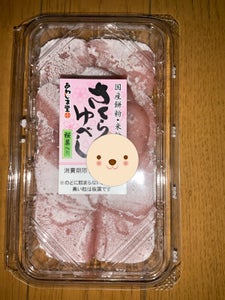 あわしま堂 国産餅粉・米粉使用さくらゆべし 10個