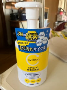 cyclear ビタミンC酵素泡洗顔 300ml