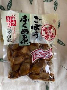 創味 ごぼう含め煮 160g