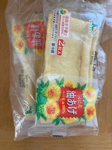 ケーエス 紅花油揚げ 2P