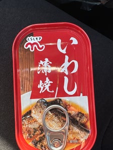 くらしモア いわし蒲焼 缶 100g