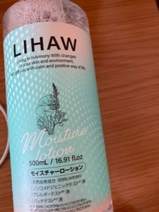 LIHAW モイスチャーローション 500ml