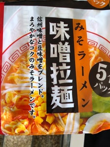 スナオシ 味噌拉麺 84g×5