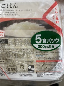 生活良好 ごはん 5食パック 200g×5