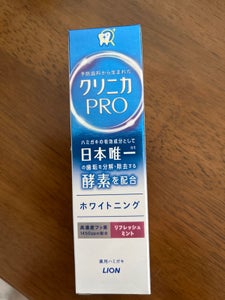 クリニカPRO ホワイトニング リフレッシュミント 95g