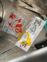 玉井 ゆず大根 140g