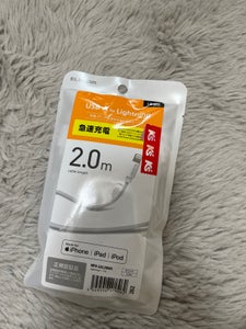 MPA-UAL20WH ライトニングケーブル