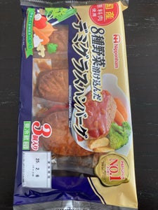 日本ハム 香味野菜のデミグラスハンバーグ 267g