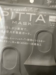 PITTA MASK LGY REGULAR 3枚