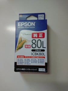 EPSON インクカートリッジ ICBK80L