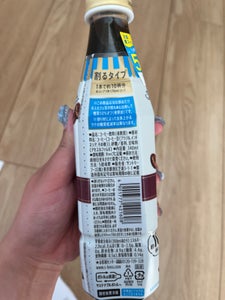 割るだけボスカフェ ビターラテ糖質オフ 340ml
