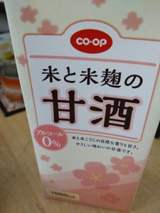 COOP 米と米麹の甘酒 1000ml