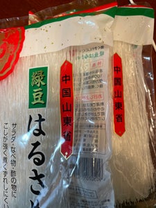 ユアサ 緑豆春雨 100g