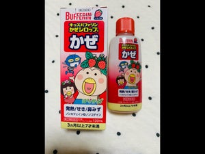 キッズバファリンかぜシロップS 120ml