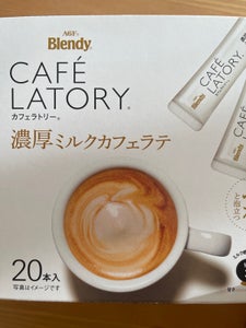 AGF カフェラトリーSTKミルク 20本